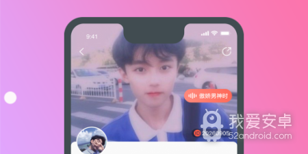 和嗯嗯交友相似的app合集