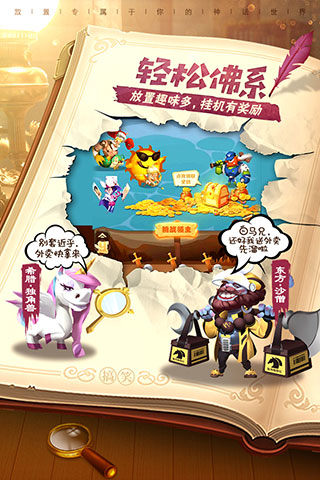 暴走神话无限金币版