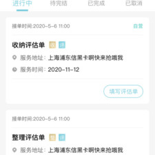 文献整理的app合集