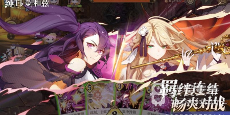 纯白和弦版本手游合集