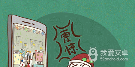 史上最坑爹的游戏5超全版本手游合集