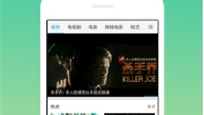 类似宅男影院的app合集