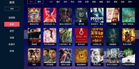 和瓜子tv同款的app合集