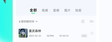 pdf转jpgapp排行榜