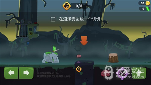 僵尸榨汁机qq登陆版