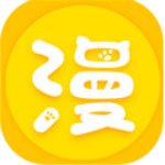 滴滴嘟嘟漫画极速版