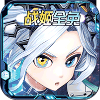 80后指挥官无限金币版