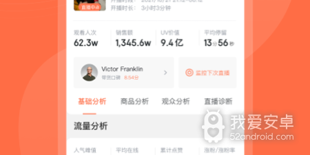 跟抖秀直播差不多的app合集