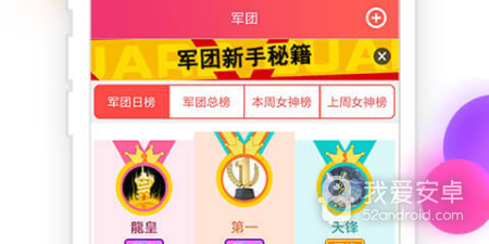 跟伊人直播相似的app合集