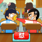 同桌大作战无限钻石版