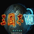 三国志7美化版