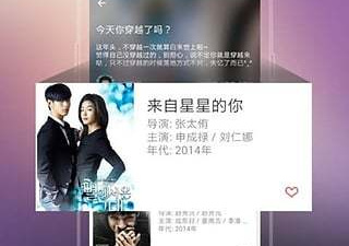 火花视频app合集