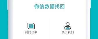 免费的查找朋友app排行榜