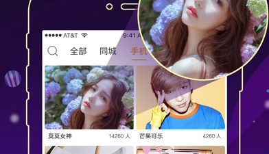 类似皇冠交友的app合集