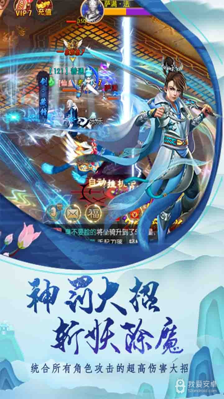 天封城（激战三国0.1折版）