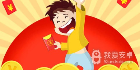 抢红包不中雷app合集