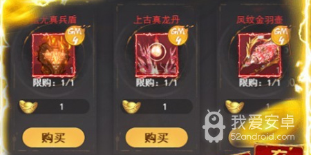 和醉武侠差不多的手游合集