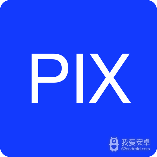 Pix图片