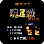 魂逗罗(金手指)