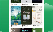 单词锁屏app合集