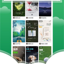 单词锁屏app合集