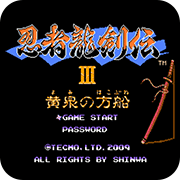 忍者龙剑传3美版
