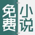 清言小说言情小说