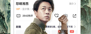 类似a级片直播的app合集