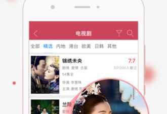 跟蛋蛋赞影院一样的app合集