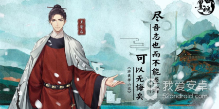 墨魂最新版手游合集