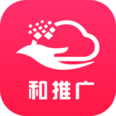 和推广(业务助手)