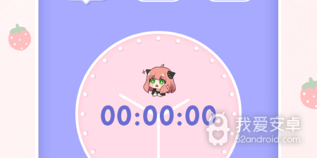 个税计算器app合集