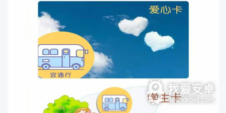 快捷的出行app合集