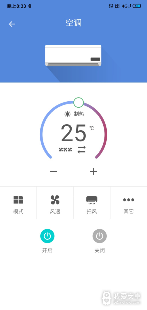 小蚁智家