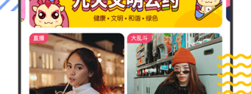 和九天直播差不多的app合集