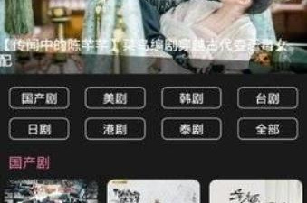 和星球影视很像的app合集