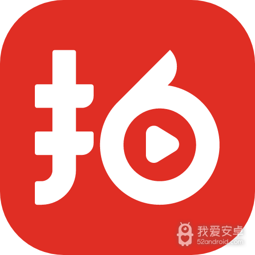 拍呱呱短视频绿色版