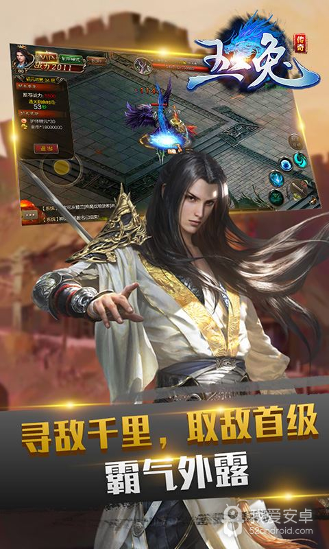 玉兔传奇 皓月版