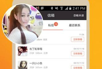 聊欢历史版本app合集