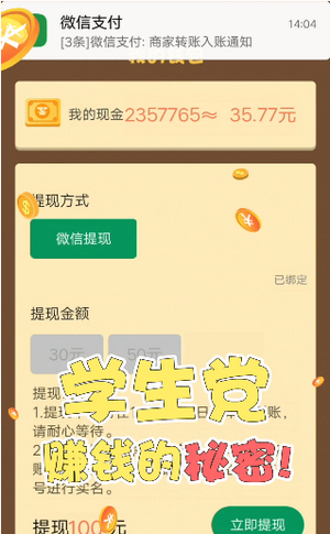 救救小老妹