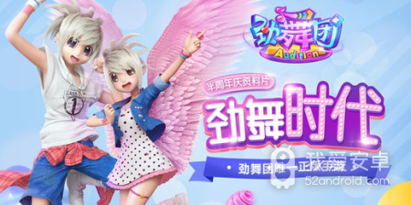 次世代音舞手游合集