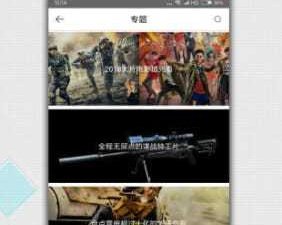 victoryday刺激所有版本app合集