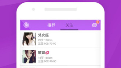 类似探探交友的app合集