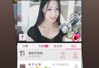 和呱呱直播很像的app合集