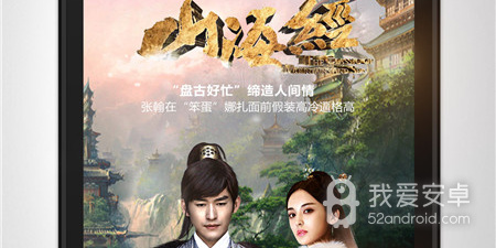 响巢看看所有版本app合集