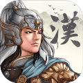 三国志汉末霸业v0.9.4.3715