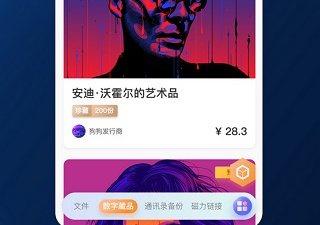 免费云盘软件合集