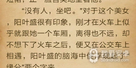 与百度多酷书城类似的app合集