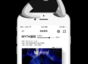 和积目一样的app合集