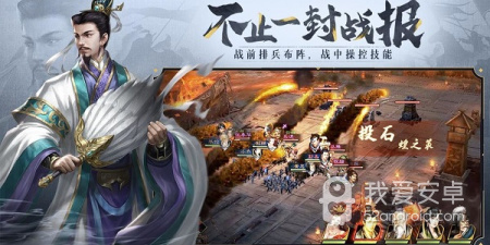 玩法和三国志威力无双一样的手游合集